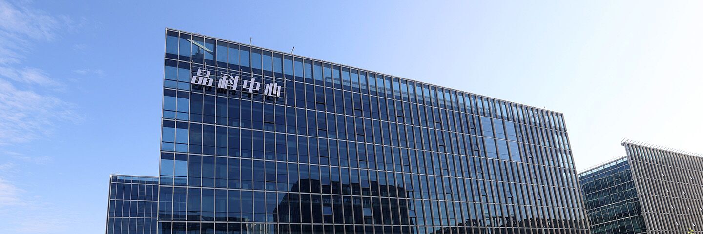 金沙检测线路js69(中国)有限公司电力科技股份有限公司