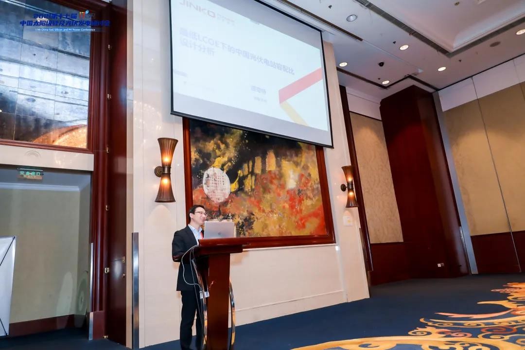 The 17th CSPV - www.js69.com: Capacity-distribution Ratio appropriately Increased for the Minimum LCOE of PV Plants