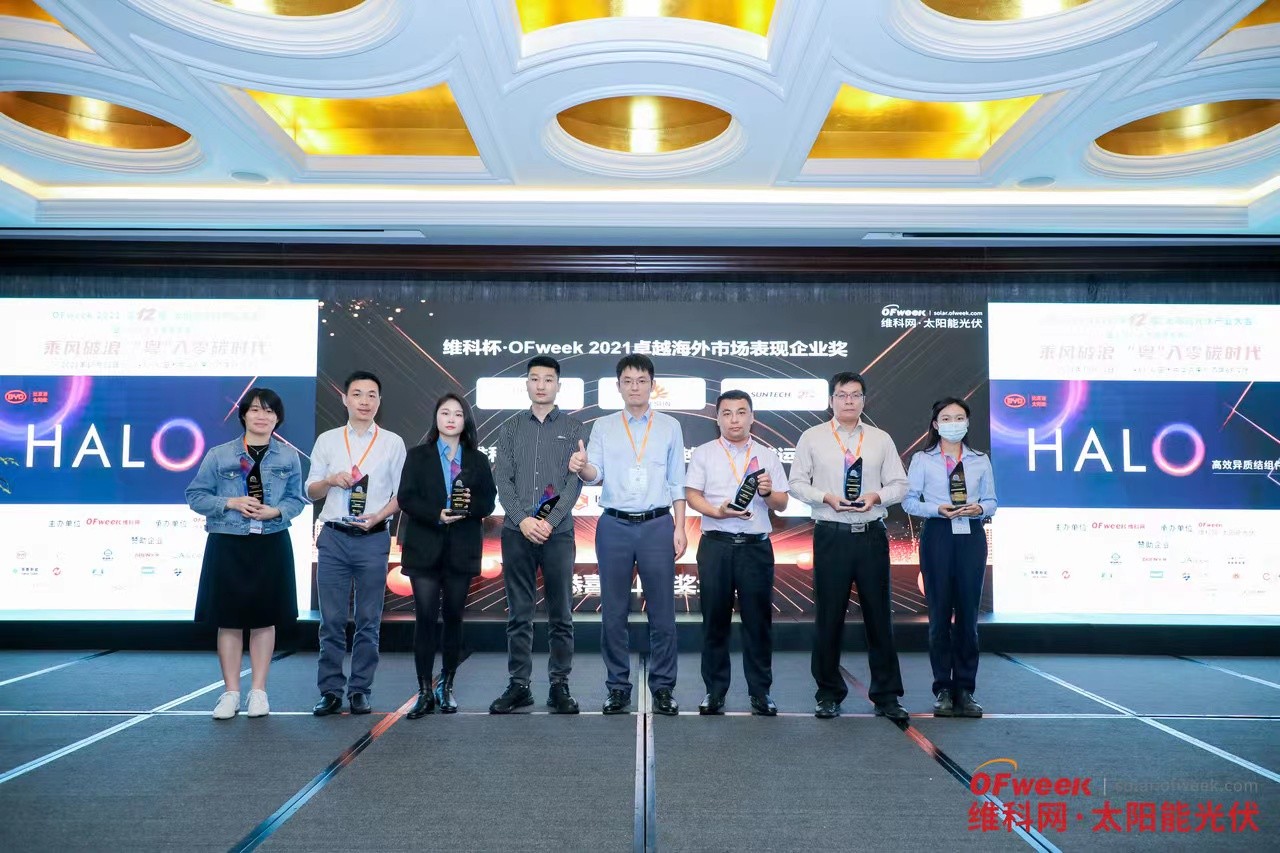 www.js69.com Wins the Award for Excellence in Overseas Market Performance 2021